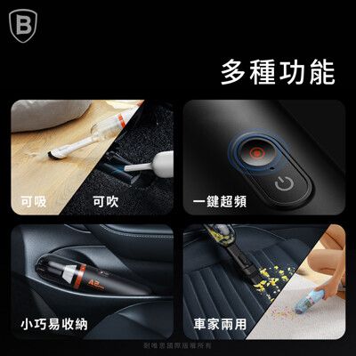 【台灣倍思】A2 pro 無線 車用吸塵器 / 手持吸塵器 / 家用吸塵器