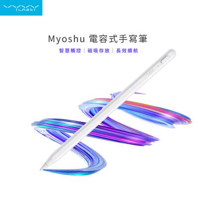 【VYVYlabs】Myoshu 電容式觸控筆 ipad觸控