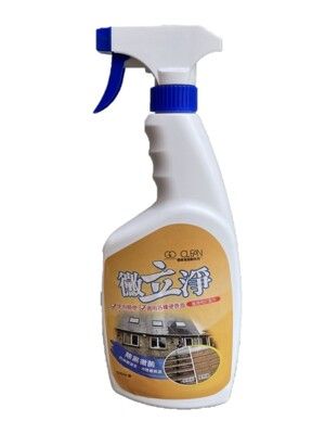 黴立淨-500ml(環保清潔劑、清洗地板外牆壁、黴菌藻類清潔用品)