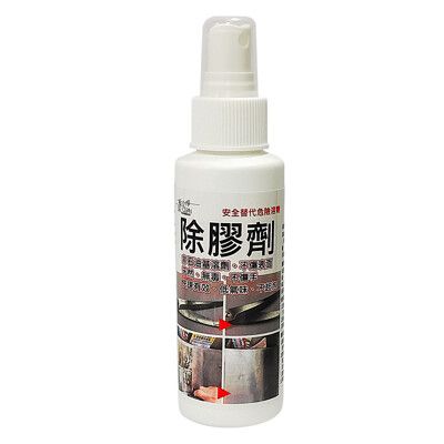 除膠劑-100ml