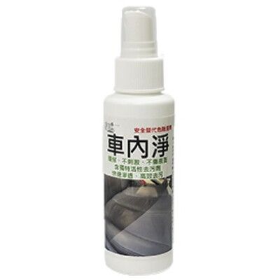 車內淨-100ml