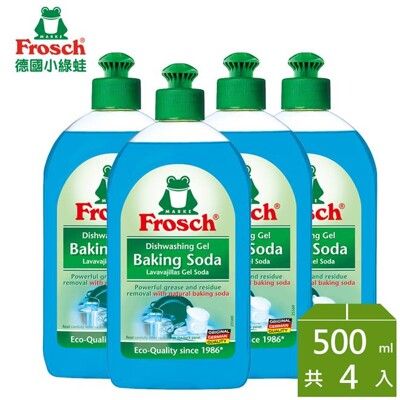 德國Frosch 小蘇打/覆盆子醋/蘆薈洗碗精500ml*4入