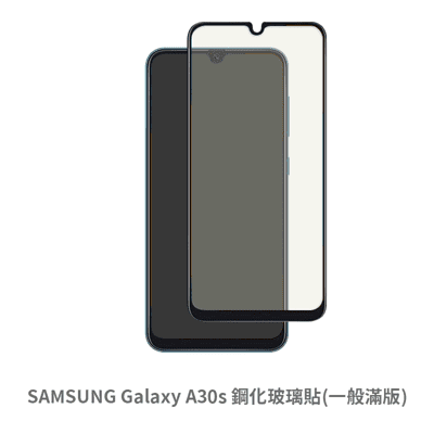 SAMSUNG Galaxy A30s  滿版 玻璃貼 抗防爆 螢幕保護貼 保護貼