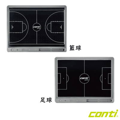 CONTI 磁吸式電子戰術版 戰術板 教練戰術板 籃球戰術板 足球戰術板 排球戰術板 籃球 排球