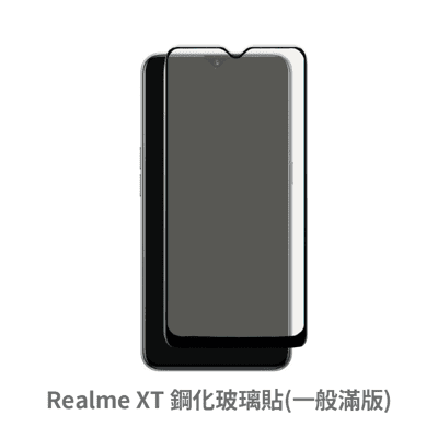 Realme XT 滿版 保護貼 玻璃貼 抗防爆 鋼化玻璃膜 螢幕保護貼