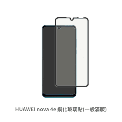 HUAWEI Nova 4e 滿版 保護貼 玻璃貼 鋼化玻璃膜 螢幕保護貼
