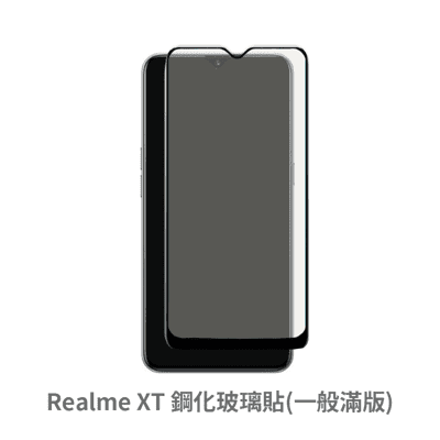 Realme XT  滿版 保護貼 玻璃貼 鋼化玻璃膜 螢幕保護貼