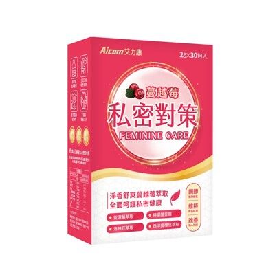 【現貨】蔓越莓粉 保健品 Aicom艾力康 蔓越莓私密對策(30包/盒) 私密保養 柚柚的店