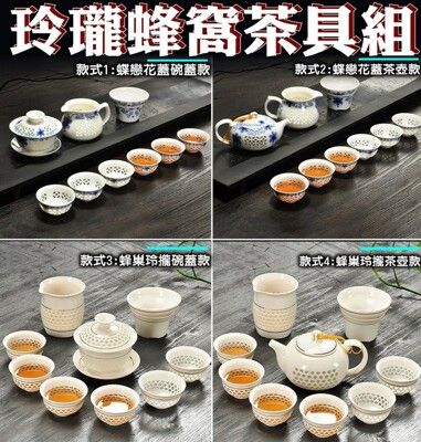 柚柚的店【蜂巢玲瓏蓋碗茶具9套組50436-254】紫砂玻璃壺 蓋碗茶杯 茶具套裝 家用辦公茶壺玻璃