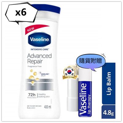 進口Vaseline潤膚乳液-多款選擇(400ml)*6加贈護唇膏*1