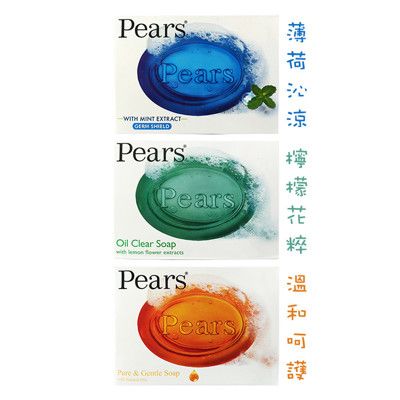 【印度 Pears 】甘油香皂(125g)*12