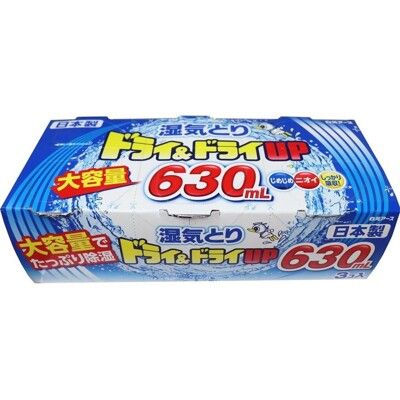 日本製 白元 櫥櫃衣櫃鞋櫃  除濕盒 超大容量(650ml)*3盒/組