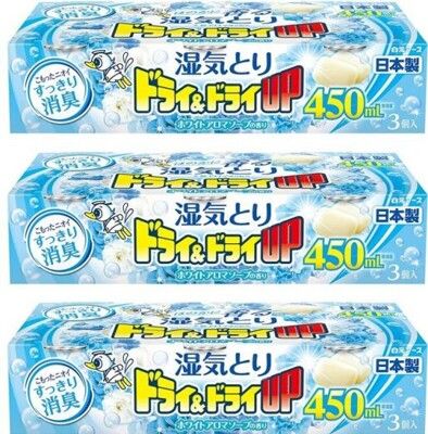 日本製 白元 櫥櫃衣櫃鞋櫃  除濕盒 450ml*3盒/組