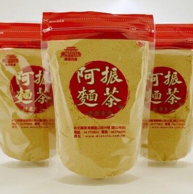 中秋節禮盒(鹿港代購名產)彰化鹿港 阿振麵茶｜鹿港必買伴手禮，在地人推薦麵茶，每日新鮮現炒 (宅配)