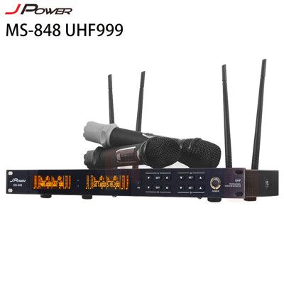 J-POWER 杰強 MS-848 UHF999 震天雷 專業無線麥克風 主機+大音頭 二支無線麥克