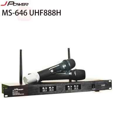 J-POWER 杰強 MS-646 UHF888H 震天雷 專業無線麥克風 主機+大音頭 2支麥克風