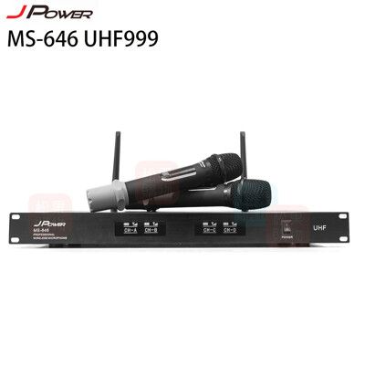 J-POWER 杰強 MS-646 UHF999 震天雷 專業無線麥克風 主機+大音頭 2支麥克風
