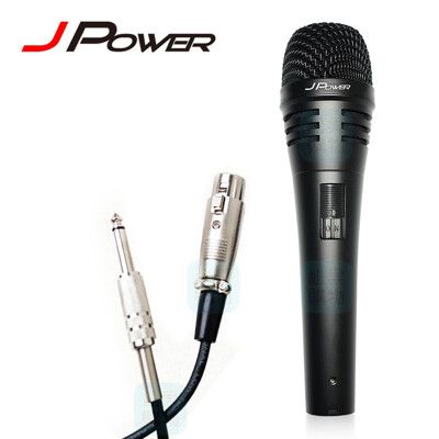 J-POWER 杰強 DM-889 演唱級動圈式有線麥克風 附收納包