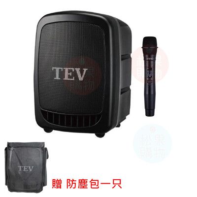 TEV TA-320 藍芽最新版/USB/SD 鋰電池 手提式無線擴音機 1手握式 麥克風