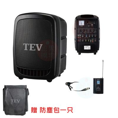 TEV TA-320 藍芽最新版/USB/SD 鋰電池 手提式無線擴音機 1領夾式 麥克風
