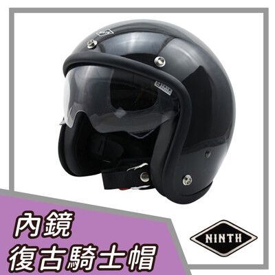 【NINTH】Vintage Visor 亮黑 3/4罩 內鏡復古帽 騎士帽