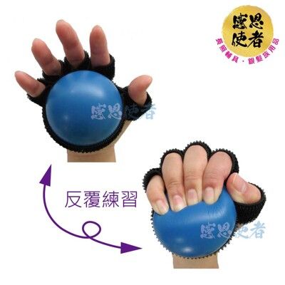 握力球 - 手部復健初期使用 銀髮族用品 ZHCN1816 (一個)