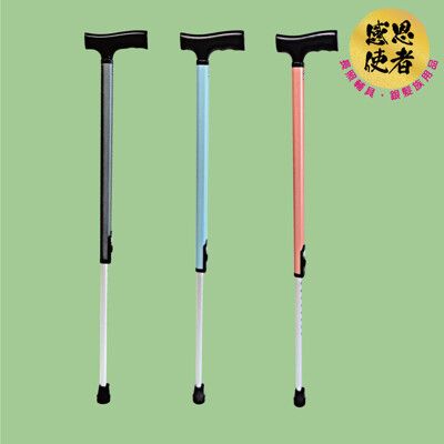 Aelite依利手杖 -伸縮式拐杖 [ZHTW2038] 高度多段調整，一鍵收合，輕巧時尚 -台灣製