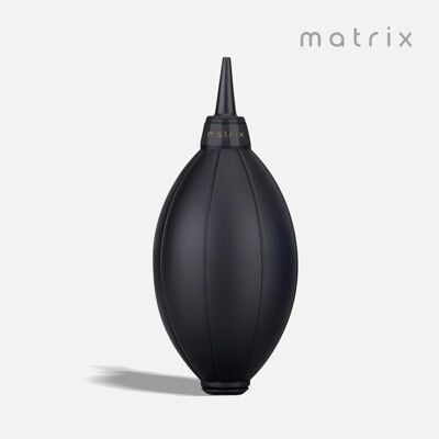 【Matrix】便攜式清潔除塵吹球 磨豆機清潔保養/咖啡吹球/鏡頭吹球/鍵盤清潔/火箭吹球