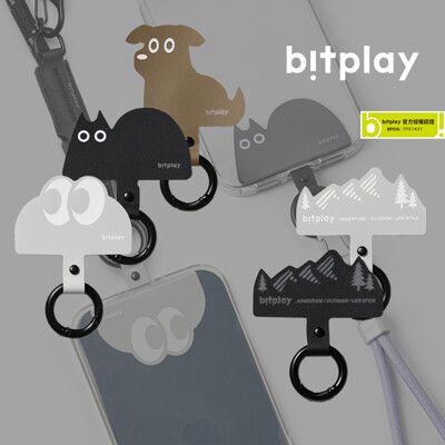 【bitplay】Strap Adapter 掛繩通用造型墊片 掛繩 手機殼 保護殼