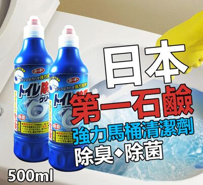 【卡娃依企業行】第一石鹼 除菌清洗劑500ml