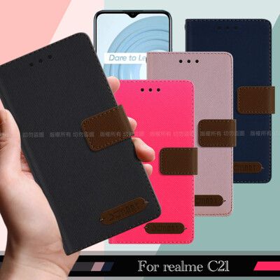 Xmart for realme C21 度假浪漫風支架皮套