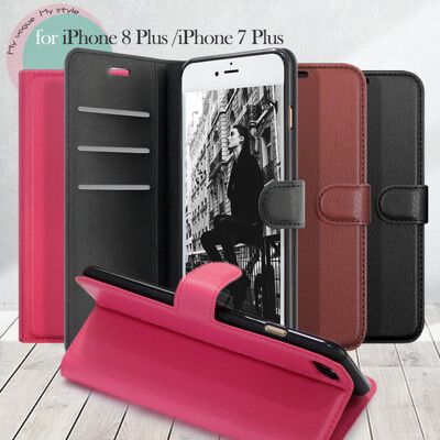 Dapad for iPhone 8 Plus / iPhone 7 Plus百搭時代多卡式夾層皮套