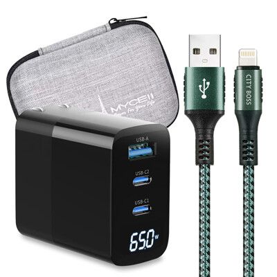 MYCELL 65W氮化鎵GDK55T+勇固線耐彎折編織線USB-iphone/ipad-200cm