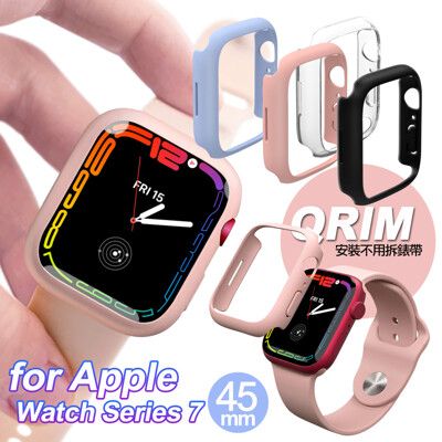 JTLEGEND Apple Watch Series 7 (45mm)QRim全方位防護防摔錶殼