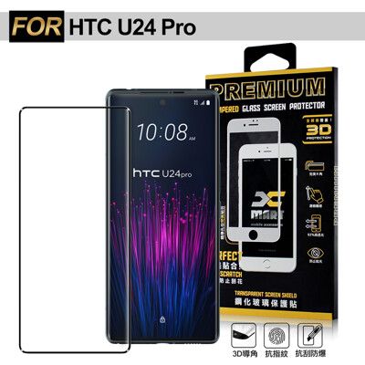 Xmart for HTC U24 Pro 邊框膠3D曲面滿版玻璃貼-黑