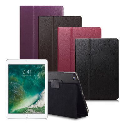 FOR iPad 2/iPad 3/iPad 4 經典閃耀可翻頁式保護皮套