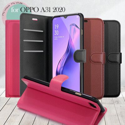 Dapad for OPPO A31 2020 百搭時代多卡式夾層皮套