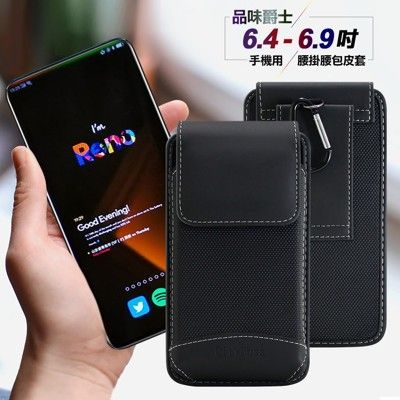 City 品味爵士 三星 Galaxy M11/ A31/A51手機用腰掛腰包皮套-送扣環