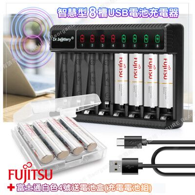 日本富士通Fujitsu低自放電4號750mAh充電電池組(4號16入+八槽電池充電器+電池盒*4)