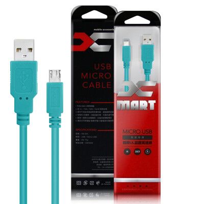 (台灣製)X_mart國際UL認證USB充電線(支援PS4遊戲手把充電,邊玩邊充)加長型2米-薄荷綠