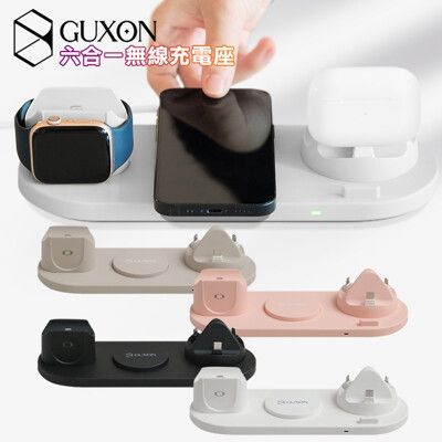 GUXON 古尚 六合一無線充電座 GX07C