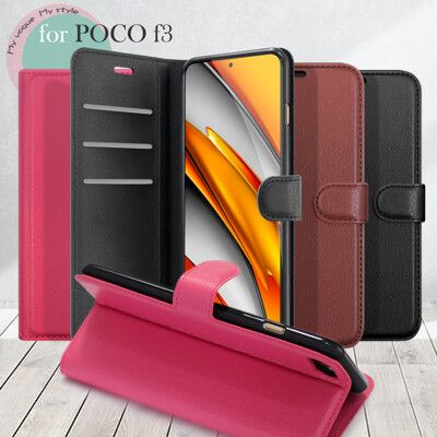 Dapad for 小米 POCO F3 百搭時代多卡式夾層皮套