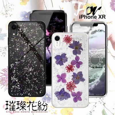 CITYBOSS for iPhone XR 璀璨花紛全包防滑保護殼-紫蕊/銀箔飛燕