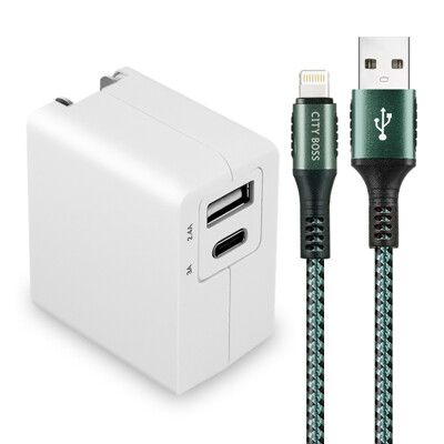 TOPCOM PD+USB雙孔快充充電器+CITY勇固 iPhone線-3米-綠