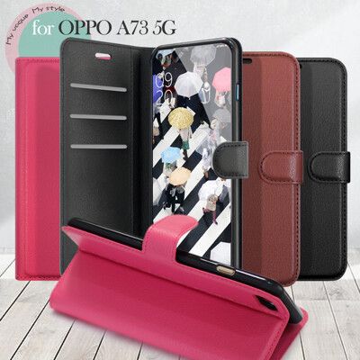 Dapad for OPPO A73 5G 百搭時代多卡式夾層皮套