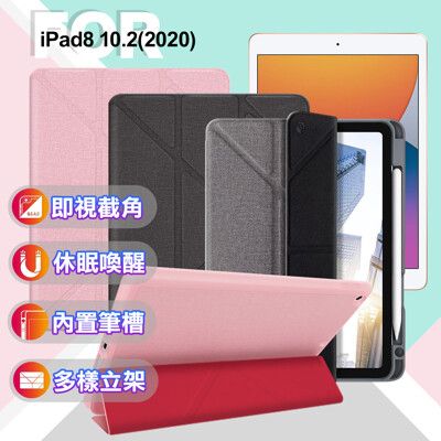 JTLEGEND for iPad 8 10.2(2020) 鏡頭翻蓋折疊布紋代筆槽皮套