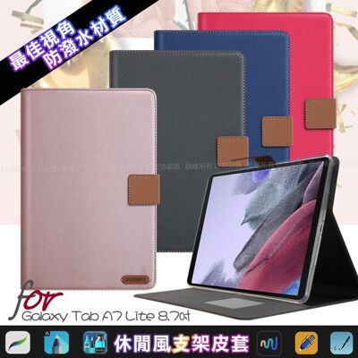 Xmart for Samsung Galaxy Tab A7 Lite 8.7吋微笑休閒風支架皮套