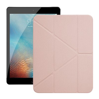 Dapad for NEW IPAD Pro 9.7吋(2017)(2018)雙折平板保護套附筆槽