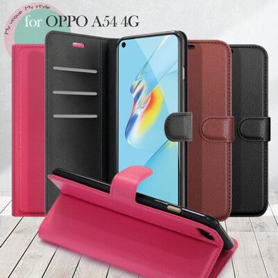 Dapad for OPPO A54 4G 百搭時代多卡式夾層皮套