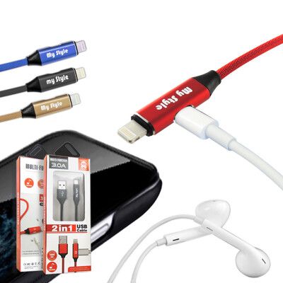 Mystyle能插耳機聽音樂與通話的快速充電線for iphone Xs Max/Xs/X/XR